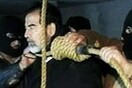Ο απαγχονισμός του Σαντάμ Χουσεΐν