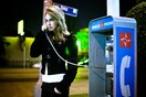 H Kid Moxie*(a.k.a Elena Charbila) και ο πρώτος αγαπημένος της δίσκος 