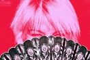 H θρυλική Miss Lollipop μας φτιάχνει Lifotape
