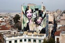 Ποιo θεωρείτε ότι είναι το μεγαλύτερο πρόβλημα της Αθήνας σήμερα;