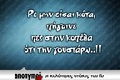 Οι Μεγάλες Αλήθειες του Σαββατοκύριακου