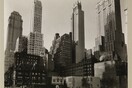 Η Νέα Υόρκη του 1930
