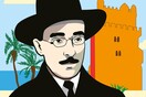 Φερνάντο Πεσσόα: Εγώ, ένας άλλος