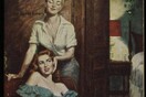 Τα χρυσά χρόνια της Λεσβιακής pulp λογοτεχνίας