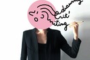 Ο δηκτικός σαρκασμός της Clo'e Floirat