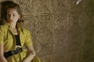 Αυλαία για την Αγία Τετράδα