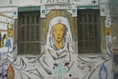 Οδός Σαλαμίνος: Ο παράδεισος της street art 