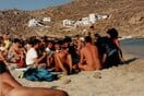 100 χρόνια στη Μύκονο 