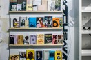 Για πρώτη φορά, μια βιβλιοθήκη γεμάτη φανζίν στην Αθήνα