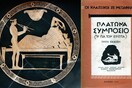 Αν ήμουν ένας φωτογράφος σταρ
