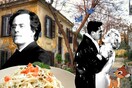 Κάπου παράπεσε η αληθινή μας μέρα