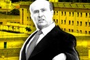 Η μαύρη τρύπα