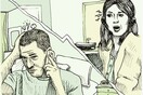 Πώς να γλυτώσεις από τις τηλεφωνικές κλήσεις για προώθηση προϊόντων 