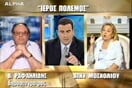 10 σουρεαλιστικοί βίντεο-θησαυροί με παλιές στιγμές της Ελληνικής TV 
