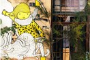 Eναλλακτικές ξεναγήσεις στην Αθήνα