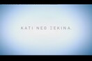 Τα τελευταία λεπτά της Δ.Τ. και τα πρώτα λεπτά της ΝΕΡΙΤ