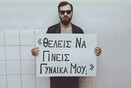 INSTA#LIFO: Πέμπτη 1 Μαΐου