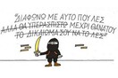 19 ενδιαφέροντα πράγματα που πέρασαν σήμερα απ' το timeline μου