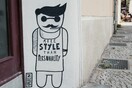 Η καυστική ματιά του Urben