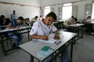Θέματα Ιστορίας Θεωρητικής Κατεύθυνσης Πανελληνίων 2014