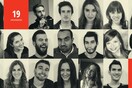 TEDxAUEB: Ακόμα ένα TED event ελληνικού Πανεπιστημίου είναι γεγονός