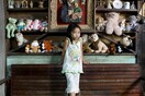toy