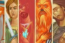 Όταν ο Σάρουμαν, ο Nεντ Σταρκ και ο Τσουμπάκα έγιναν..."άγιοι"!