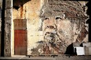 Η πρωτοβουλία της Google για τη διατήρηση της Street Art