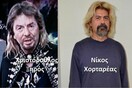 Αντί για τον Ξηρό πιάσανε τον Χορταρέα