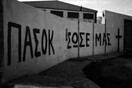 η τιμή *
