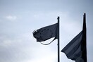 Ευρώπη σε κρίση. Εκτός ορίων και εντός εαυτού.