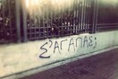 Μερικές φορές δικαιολογείται λίγη επιθετικότητα στο Facebook 