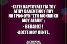Οι Μεγάλες Αλήθειες της Παρασκευής