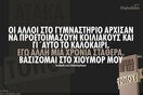 Οι Μεγάλες Αλήθειες της Δευτέρας