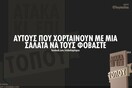 Οι Μεγάλες Αλήθειες της Τετάρτης 