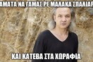 15 εικόνες που είδα τώρα στο Facebook