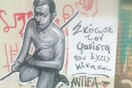 «Μη με σταματάς. Ονειρεύομαι»