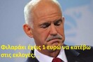 13 απ' τα δημοφιλέστερα meme για τη μη κάθοδο του ΚΙΔΗΣΟ στις εκλογές