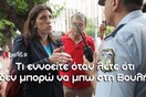 11 γρήγορες σκέψεις για τα αποτελέσματα των εκλογών