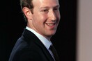 10 [άχρηστες] πληροφορίες για τον ιδρυτή του Facebook που μας είχαν διαφύγει
