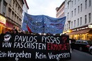 Αυτό είναι το ντοκιμαντέρ που ξεσκεπάζει το αληθινό πρόσωπο της Χρυσής Αυγής