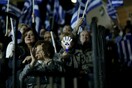 Είχε πολύ κόσμο;