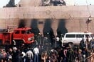  Σαν σήμερα το 1991 ζήσαμε ένα από τα πιο ειδεχθή εγκλήματα πολέμου