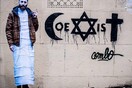 O Combo ξυλοκοπήθηκε γι' αυτό το έργο του