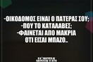 Οι Μεγάλες Αλήθειες της Παρασκευής