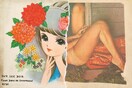  Thai Erotica από περιοδικά της δεκαετίας του '70 