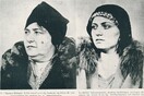 «Καημένε Αθανασόπουλε, τι σου 'μελλε να πάθεις»