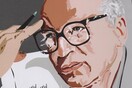 Gamal El-Ghitani (1945 – 18.10.2015)