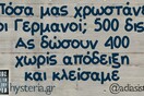 Οι Μεγάλες Αλήθειες της Παρασκευής