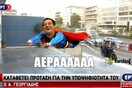 O δρομέας Άδωνις έγινε meme στο Τwitter